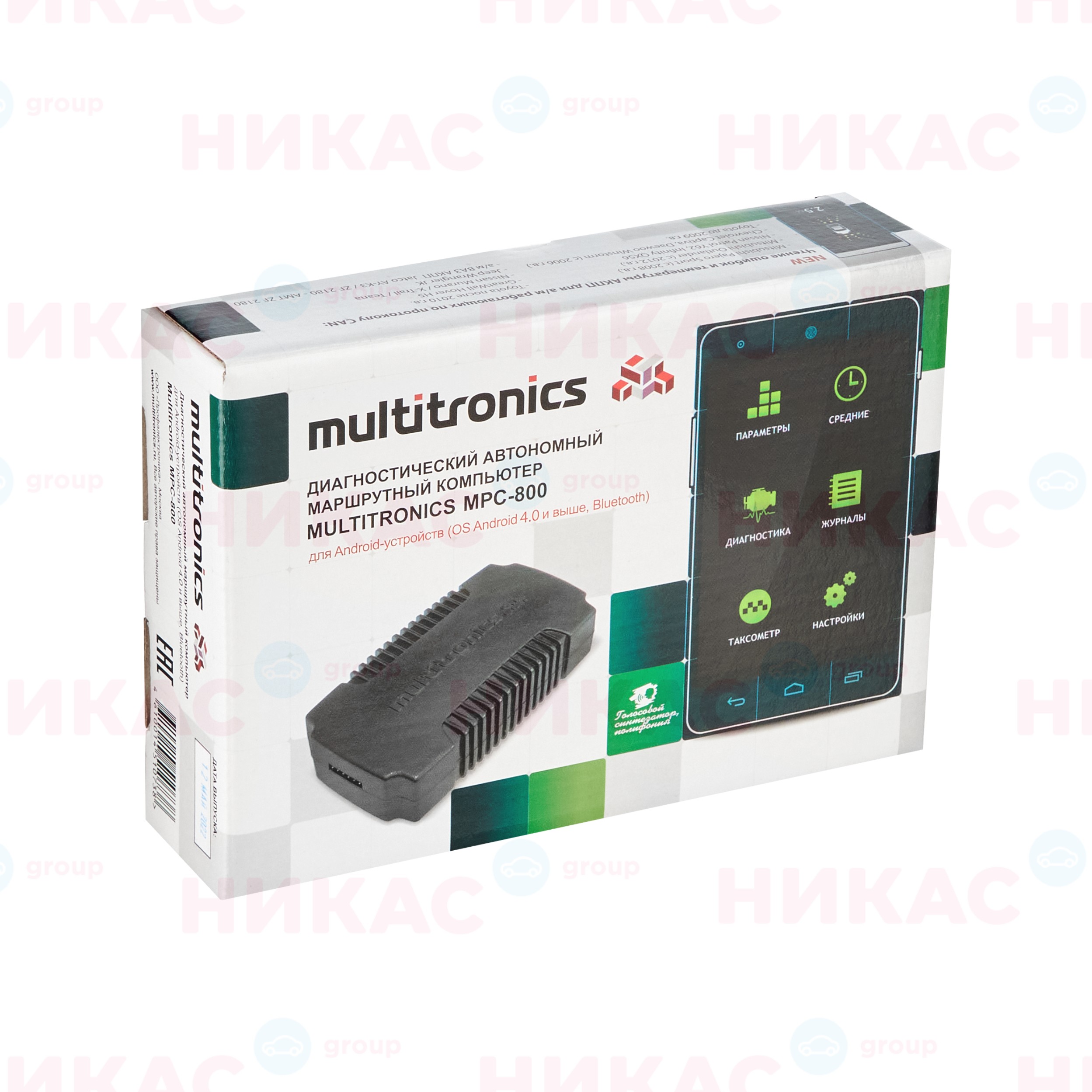 Multitronics mpc. Multitronics mpc-800. multitronics mpc-810. multitronics mpc-850. mpc-810.
